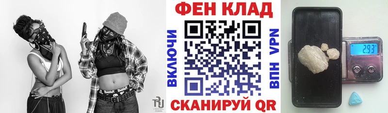 АМФ VHQ hydra tor Химки