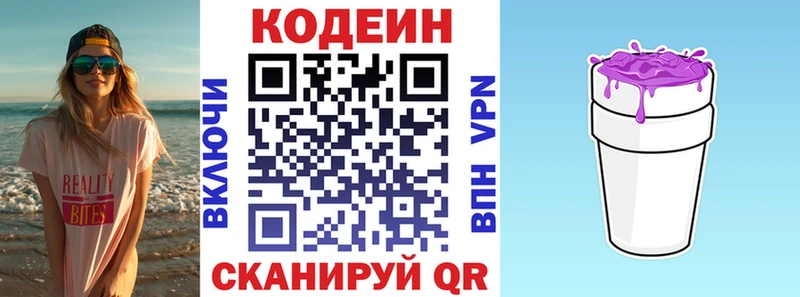 цена наркотик  Химки  Codein Purple Drank 