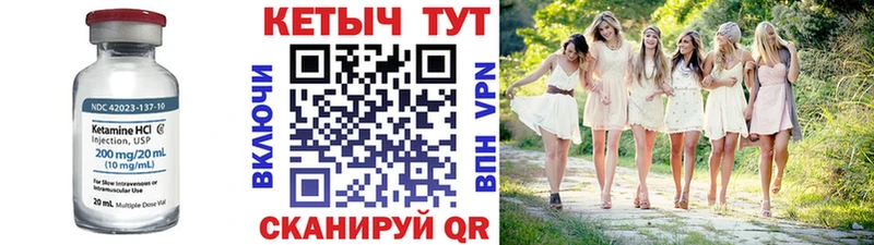 КЕТАМИН ketamine  darknet какой сайт  Химки 