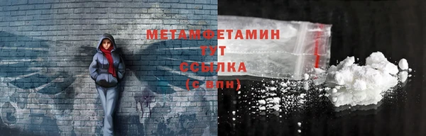 MESCALINE Богородск