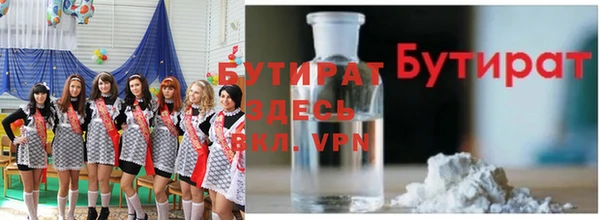молекула духа Богородицк