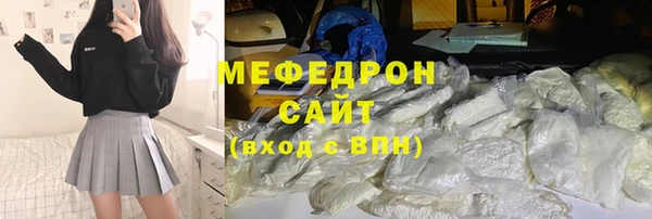 MESCALINE Богородск