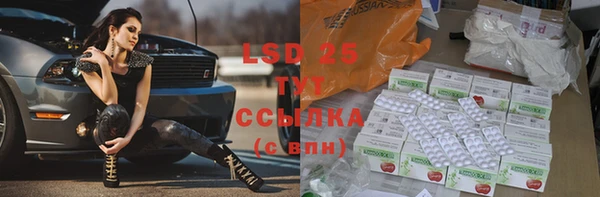 MESCALINE Богородск