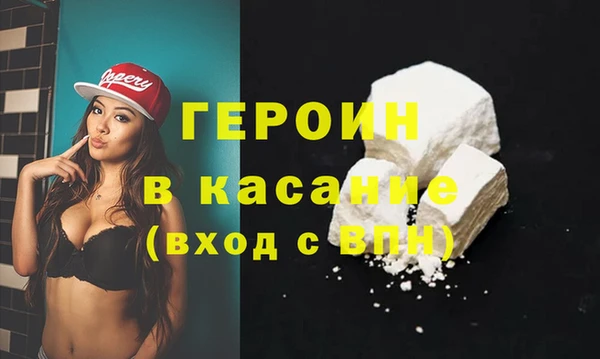 MESCALINE Богородск