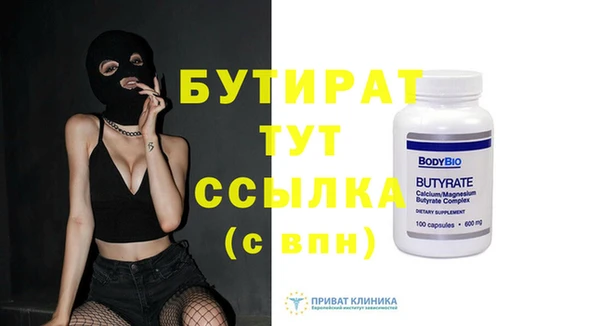 MESCALINE Богородск