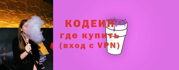 MESCALINE Богородск