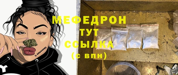 MESCALINE Богородск