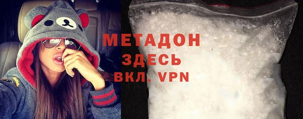 молекула духа Богородицк