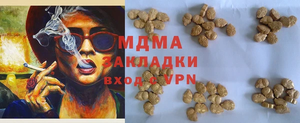 MESCALINE Богородск