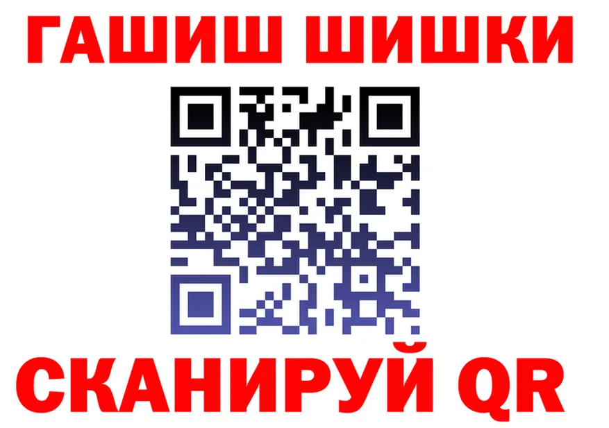 ГАШ Изолятор ссылки нарко площадка кракен Химки