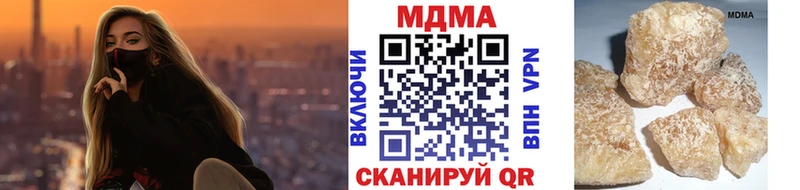 МДМА VHQ  где найти   Химки 