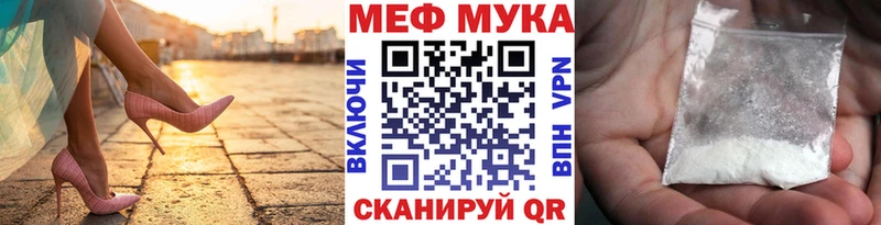 что такое   Химки  МЯУ-МЯУ кристаллы 